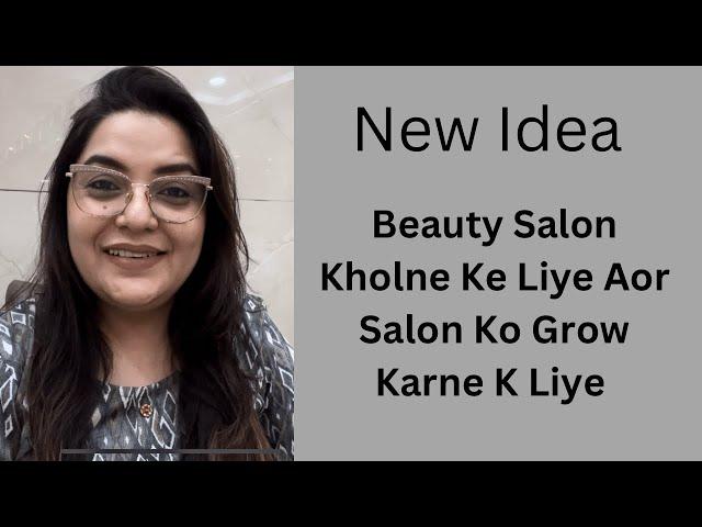 NEW IDEA TO OPEN A NEW SALON OR TO GROW A BEAUTY SALON | MAGICAL SEHBA