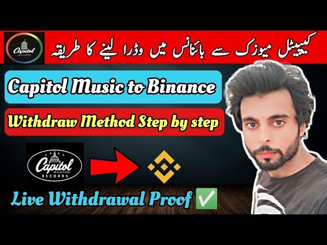 Capitol Music to Binance Withdrawal Method | Capitol Music Earning App Withdrawal Proof