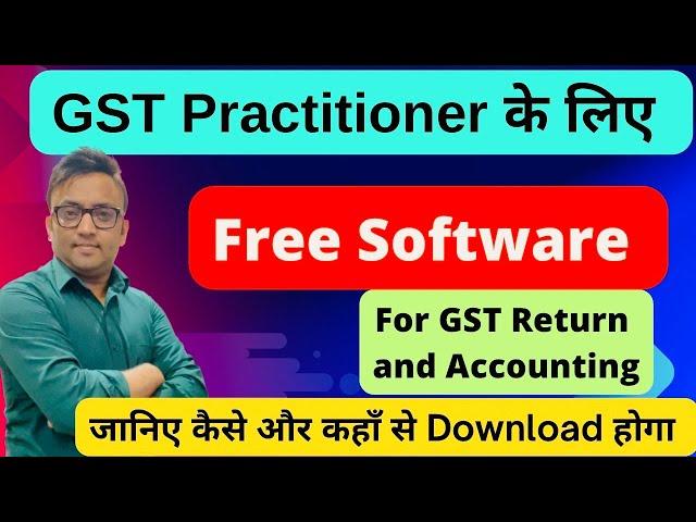 Free GST Software for GST Registered person #gstpractitioner #gstregistration