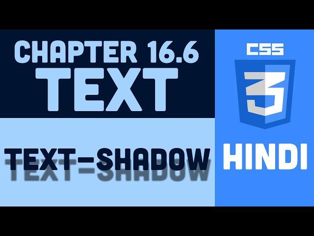 CSS Tutorial in Hindi - 16.6 - Text Shadow