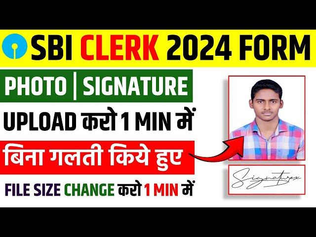 SBI Clerk 2024 Photo/Signature Upload Kaise Kare||SBI Clerk 2024 Photo And Signature Size Change