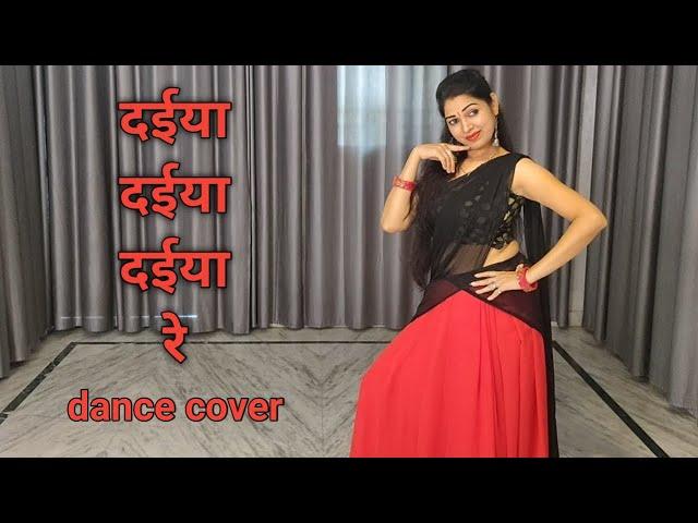 dance cover I daiya daiya daiya re I bollywood dance I Dil ka Rishta I by kameshwari sahu I