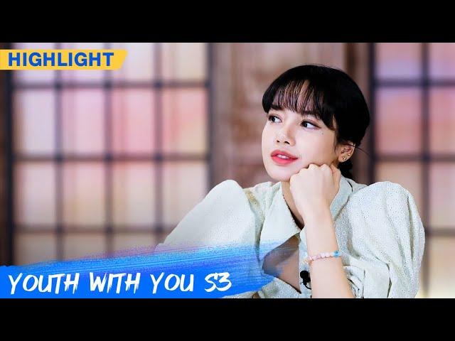 Clip: LISA Shares Her Trainee Experience | Youth With You S3 EP17 | 青春有你3 | iQiyi