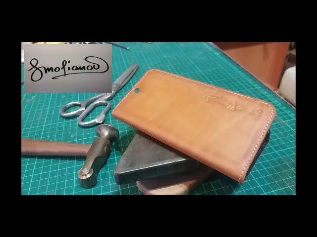 Кожаный чехол для смартфона. Leather case for smartphone.