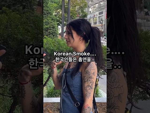 Korean Smokers Always do This!