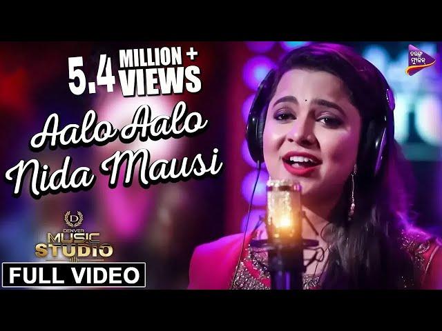 Aalo Aalo Nida Mausi | Full Video | Singer- Asima Panda | Music- Abhijeet Mishra | Tarang Music