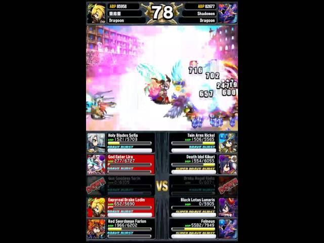 [Brave Frontier] Felneus is MVP!