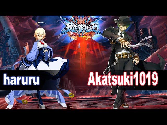 BBCF: haruru (Es) vs Akatsuki1019 (Hazama) Blazblue Centralfiction Ranked Match