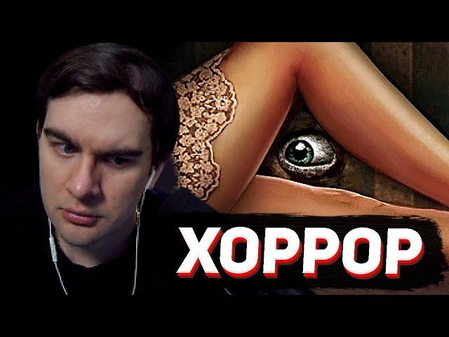 УЖАСЫ СОСЕДЕЙ / БРАТИШКИН ИГРАЕТ В ХОРРОР [Bober Bros] The Hole