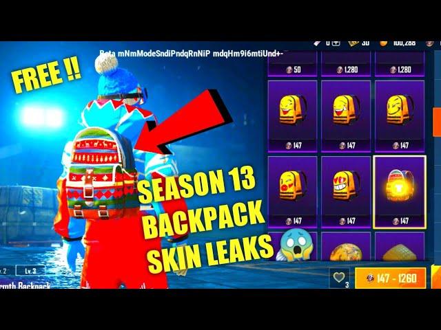 SEASON 13 BACKPACK SKIN LEAKS IN PUBG MOBILE | PUBG MOBILE SEASON 13 LEAKS | SEASON 13 ALL SKINS