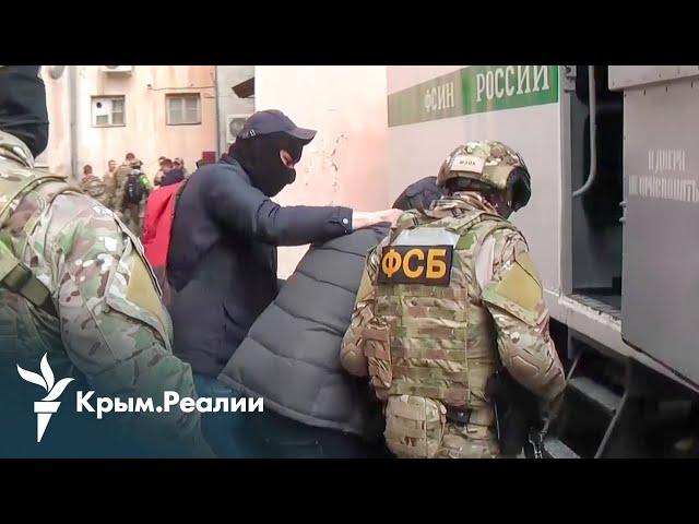 «Черный список» российских силовиков и новые крымские жертвы преследований | Радио Крым.Реалии