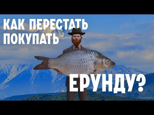 МЫ рабы МАРКЕТПЛЕЙСОВ? Почему это нормально? / Редакция.Наука