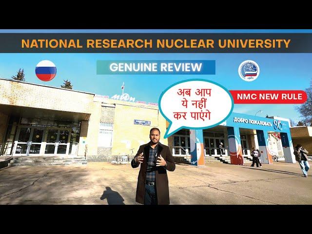 MBBS IN RUSSIA | MEDICAL INSTITUTE OF MEPHI | NATIONAL RESEARCH NUCLEAR UNIVERSITY | Campus