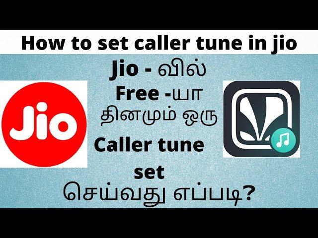 how to set caller tune in jio in tamil | free jio caller tune in tamil |