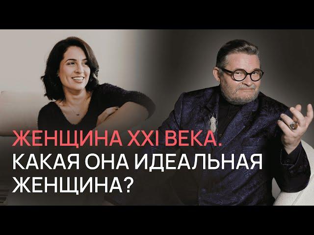 Современная женщина: какая она и чем отличается от предшественниц.