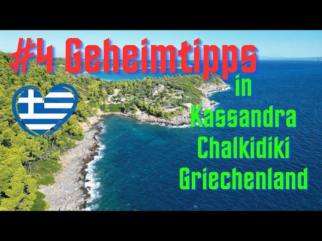 4  GEHEIMTIPPS Kassandra Chalkidiki Griechenland