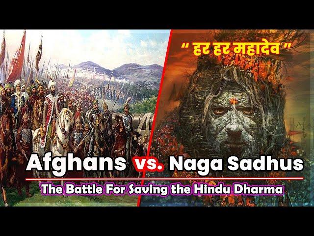 When Only 4,000 Naga Sadhu Crushed 10,000 Afghan Army || The Battle of Gokul (1757)