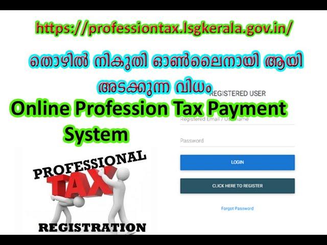 Online Profession Tax Payment System