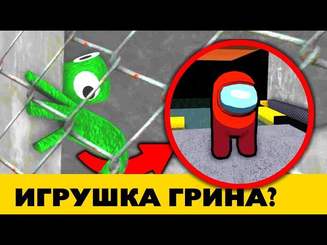 Все пасхалки Rainbow Friends за 10 минут!