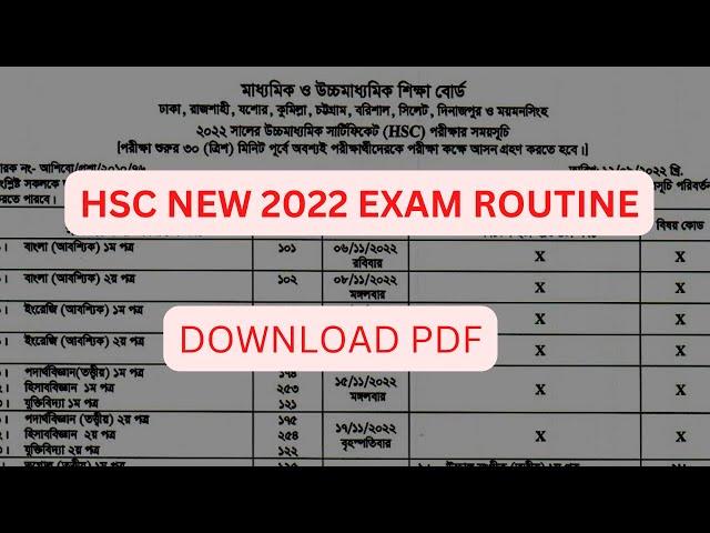 HSC exam routine 2022 | HSC 2022 new exam routine | hsc routine 2022 | HSC exam 2022