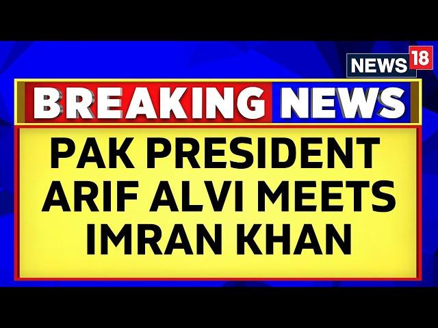 Pakistan News | Pakistan President Arif Alvi Meets Imran Khan | Pakistan News | English News