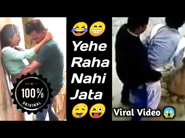 Wah Bete Wah Mauj Kardi  Adult Memes || Instagram Trending video || Viral Video 