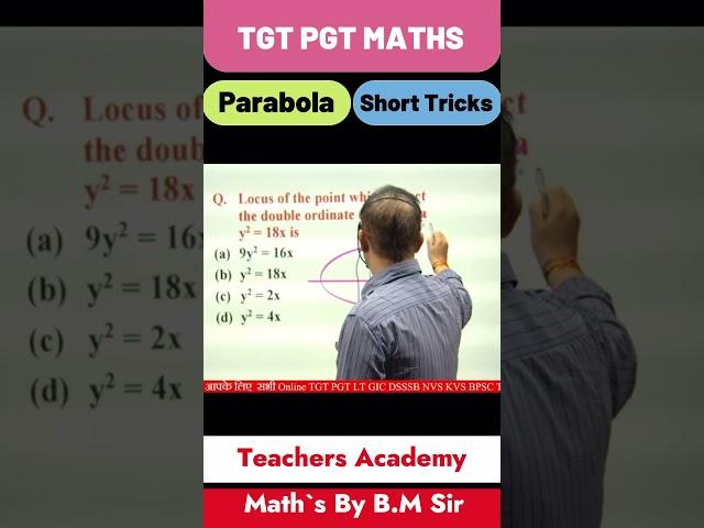 TGT PGT Math Short Tricks Parabola 1