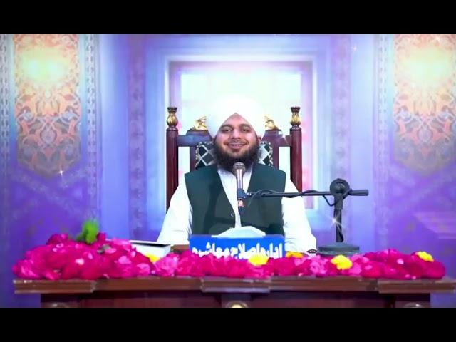 Islamic Tarbiyat Mout Sy Be'Khoof Rehny Waly Kon Log Sunain Bayan Peer Ajmal Qadri K Zubani 