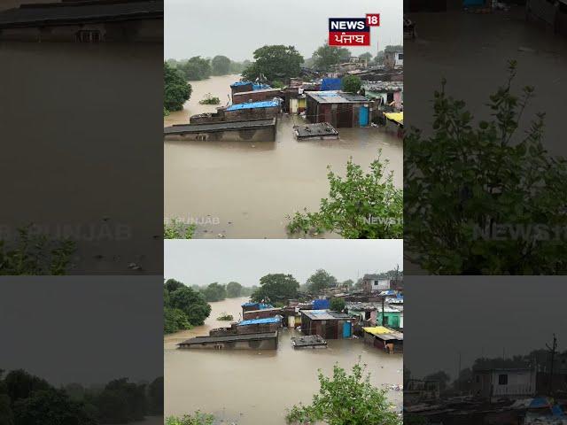 #shorts | ਘਰਾਂ ਦੀਆਂ ਛੱਤਾਂ ਤੱਕ ਪਹੁੰਚਿਆ ਪਾਣੀ | Surat | Heavy Rain | Water Logging | N18S