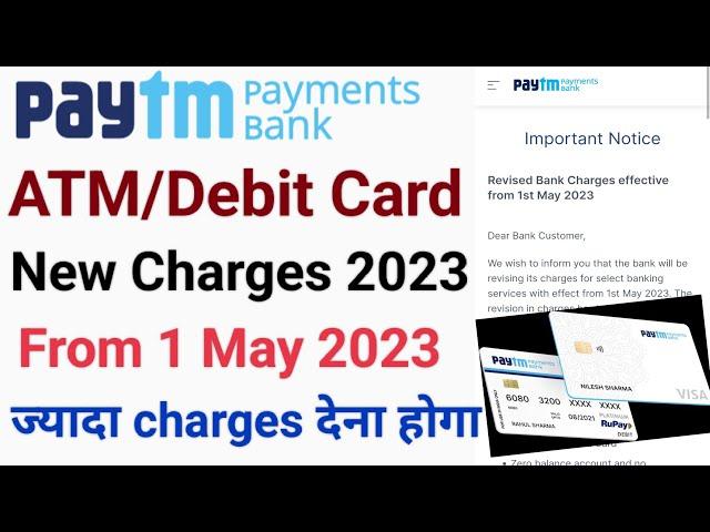 Paytm debit card charges | Paytm atm card charges | Paytm payment bank debit card charges