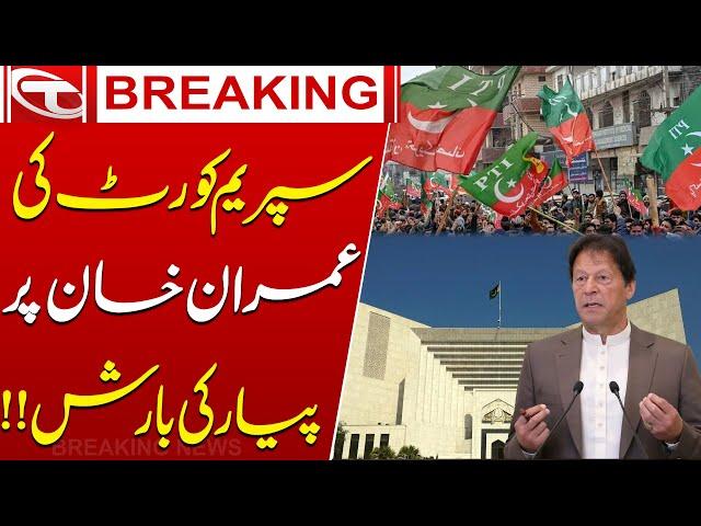 Supreme Court In Favour Of Imran Khan ? | Breaking News | Talon News