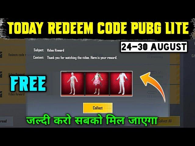  TODAY REDEEM CODE PUBG MOBILE LITE | FREE OUTFIT REDEEM CODE 100% REALLY