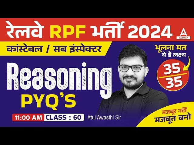 RPF Reasoning Class 2024 | RPF Reasoning Previous Year Question Paper | Reasoning By Atul Sir #60