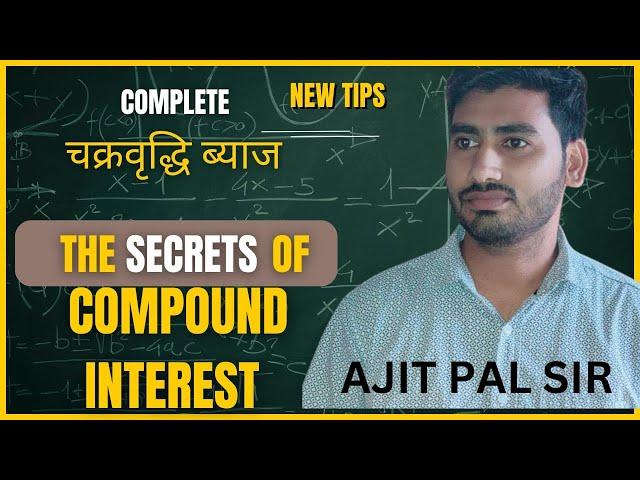 COMPLETE COMPOUND INTEREST CLASS 2  (चक्रवृद्धि ब्याज) BY AJIT PAL SIR