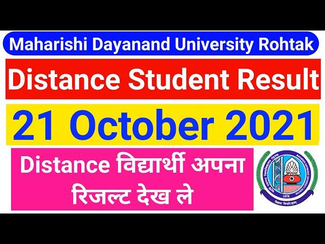 Mdu Distance Result 2021 || Mdu DDE Result || Mdu Distance Result Out | mdu result latest news