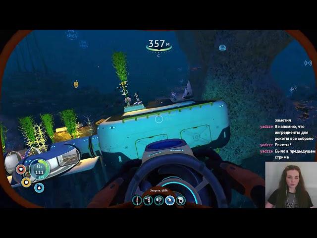 Получится спасти солнечный луч? Subnautica хард мод