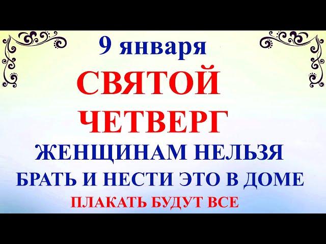 9 января Степанов День. Что нельзя делать 9 января в Степанов День. Народные традиции и приметы