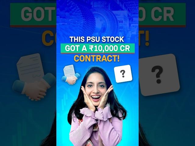 This PSU stock got a Rs 10,000 crore contract! #shorts