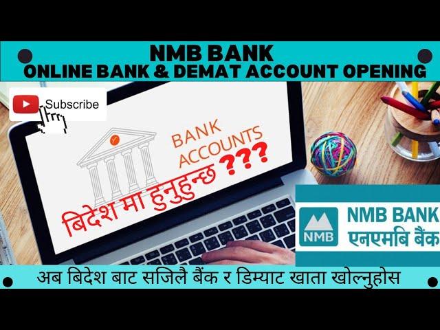 How to open Nepali Bank & Demat Account From Abroad | विदेश बाट बैंक/डिम्याट खाता खोल्ने | NMB Bank