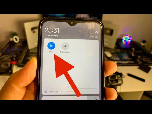 Как правильно НАСТРОИТЬ NFC на ЛЮБОМ Телефоне Android/Бесконтактная Оплата Google Pay/Android!