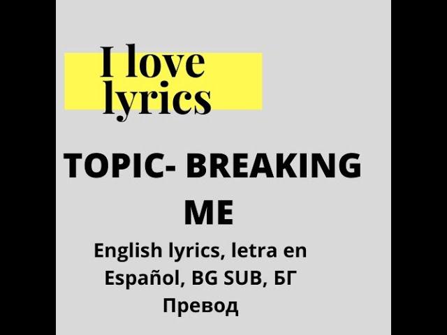 YOU BREAKING ME - Topic ( BG PREVOD, BG SUBS, БГ Превод, БГ Lyrics, Letras en Español, )