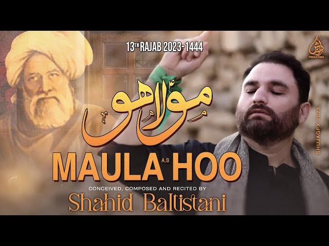 Maula Hoo | Baba Bulleh Shah | 13 Rajab Manqabat 2023 | Shahid Baltistani