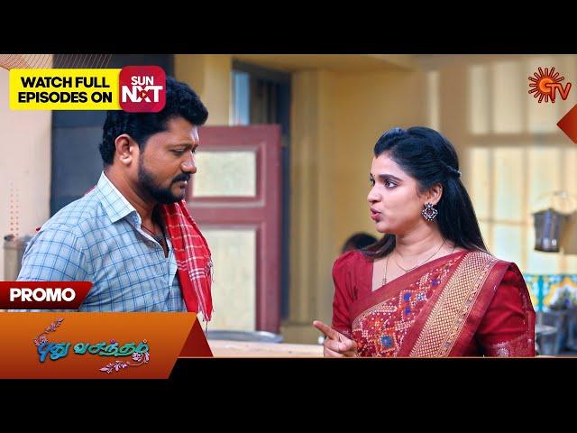 Pudhu Vasantham - Promo | 02 Oct 2024 | Tamil Serial | Sun TV