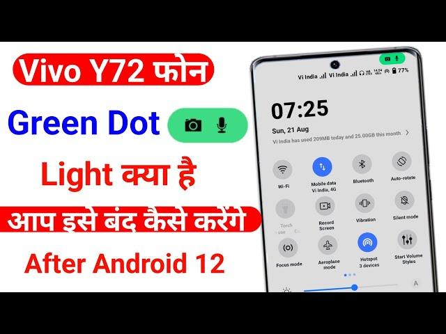 vivo y72 green dot off kaise kare | how to green dot vivo y72  | vivo y72 disable green dot