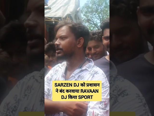 SARZEN DJ को प्रशासन ने बंद करवाया RAVAAN DJ किया SPORT | #kawadyatra,Haridwar kawad yatra