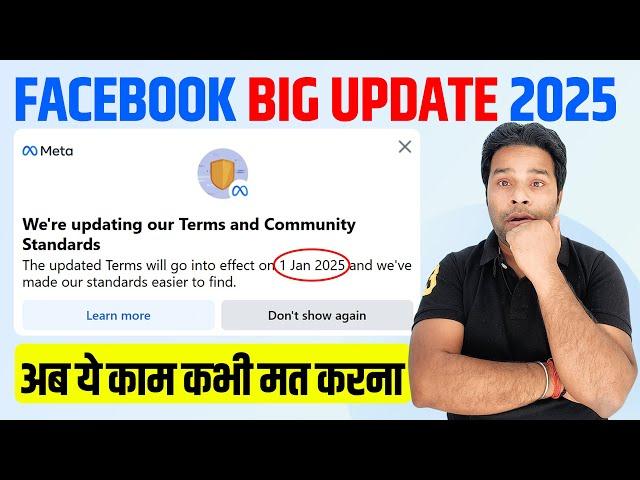 Facebook New Update 2025 | Facebook New Terms Update | Facebook Community Standards