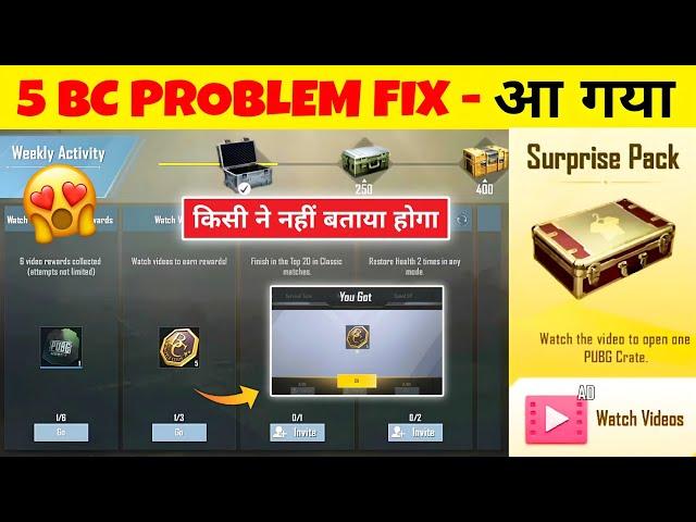 आ गया  5 Bc Option Comeback Pubg Mobile Lite