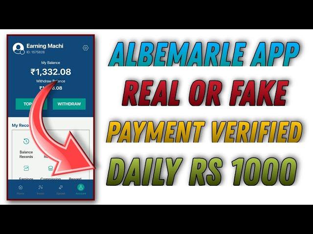 Albemarle Earning App Real or Fake  Full Explanation in Tamil  Earning Machi Official