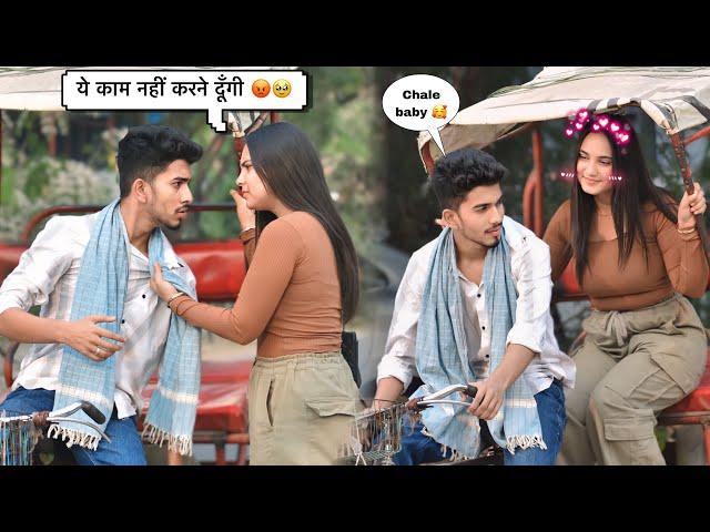 Subhash ने छोड़ा YouTube || Rickshaw Prank On Girlfriend ️|| Classy Subhash