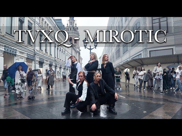 [ONE TAKE | K-POP IN PUBLIC RUSSIA] TVXQ! 동방신기 - 주문 MIROTIC cover dance by AERIDES